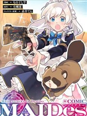 《一人之下》漫画封面