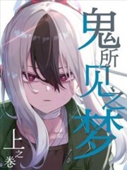 《镖人》漫画封面